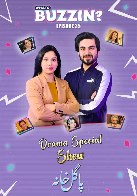 Drama Special - Pagal Khana