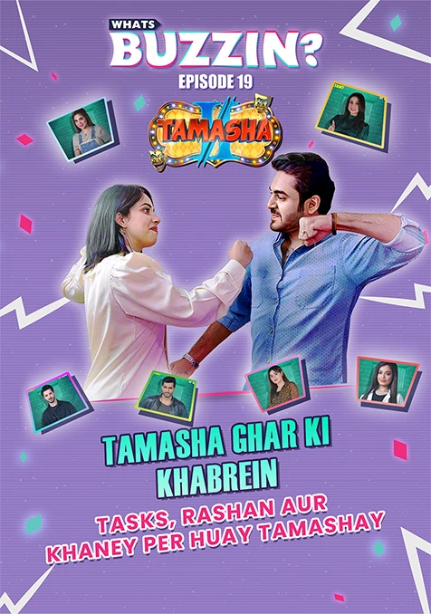 Tamasha Ghar ki Khabarein-Part 2
